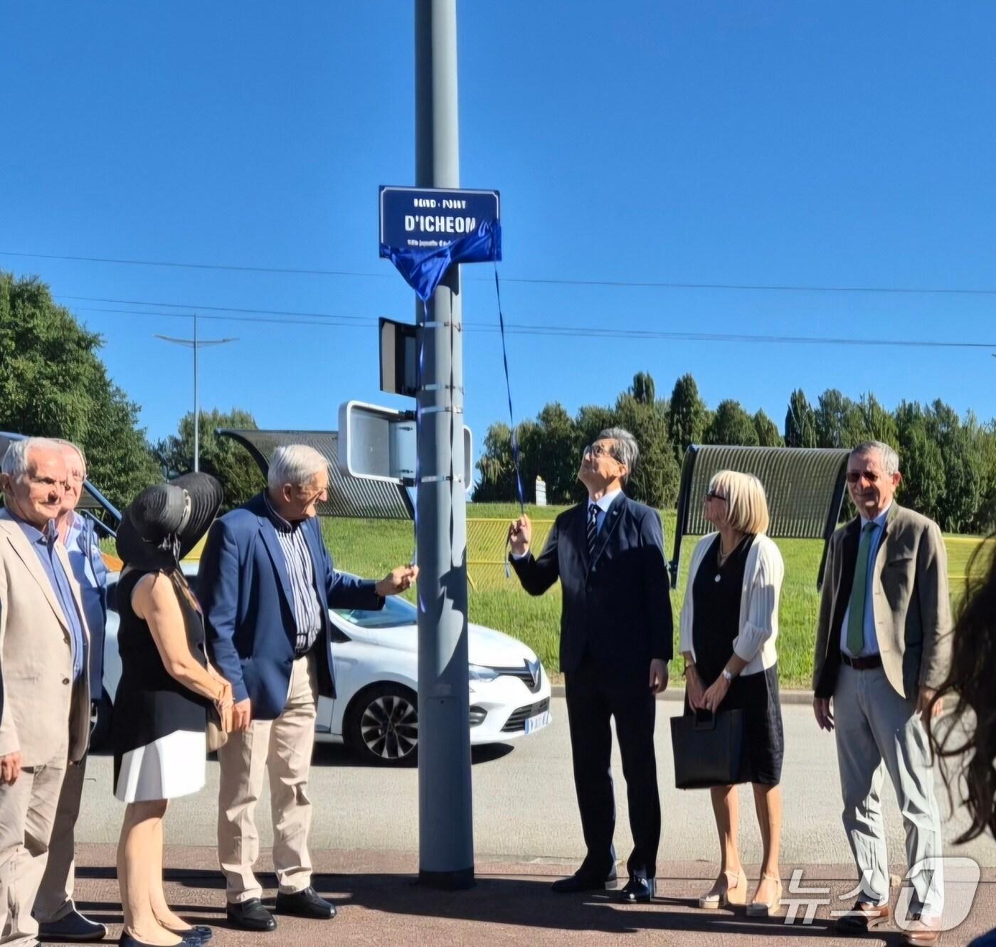 본문 이미지 - 프랑스 리모주시에 세워진 &#39;이천 홍삐앙&#39; 재막식 때 모습.&#40;이천시 제공&#41;
