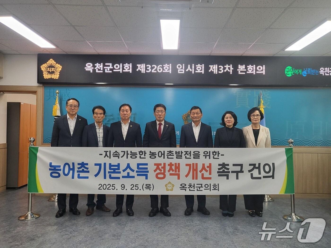 본문 이미지 - 25일 옥천군의원들이 농어촌 기본소득 정책 개선 촉구 건의안을 채택하고 있다.(옥천군의회 제공. 재판매 및 DB금지) /뉴스1 