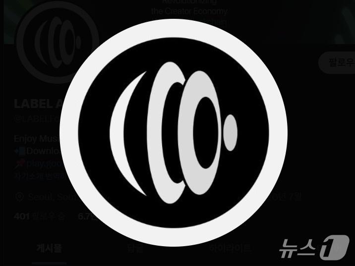 본문 이미지 -  레이블 에이아이(LBL) 로고.