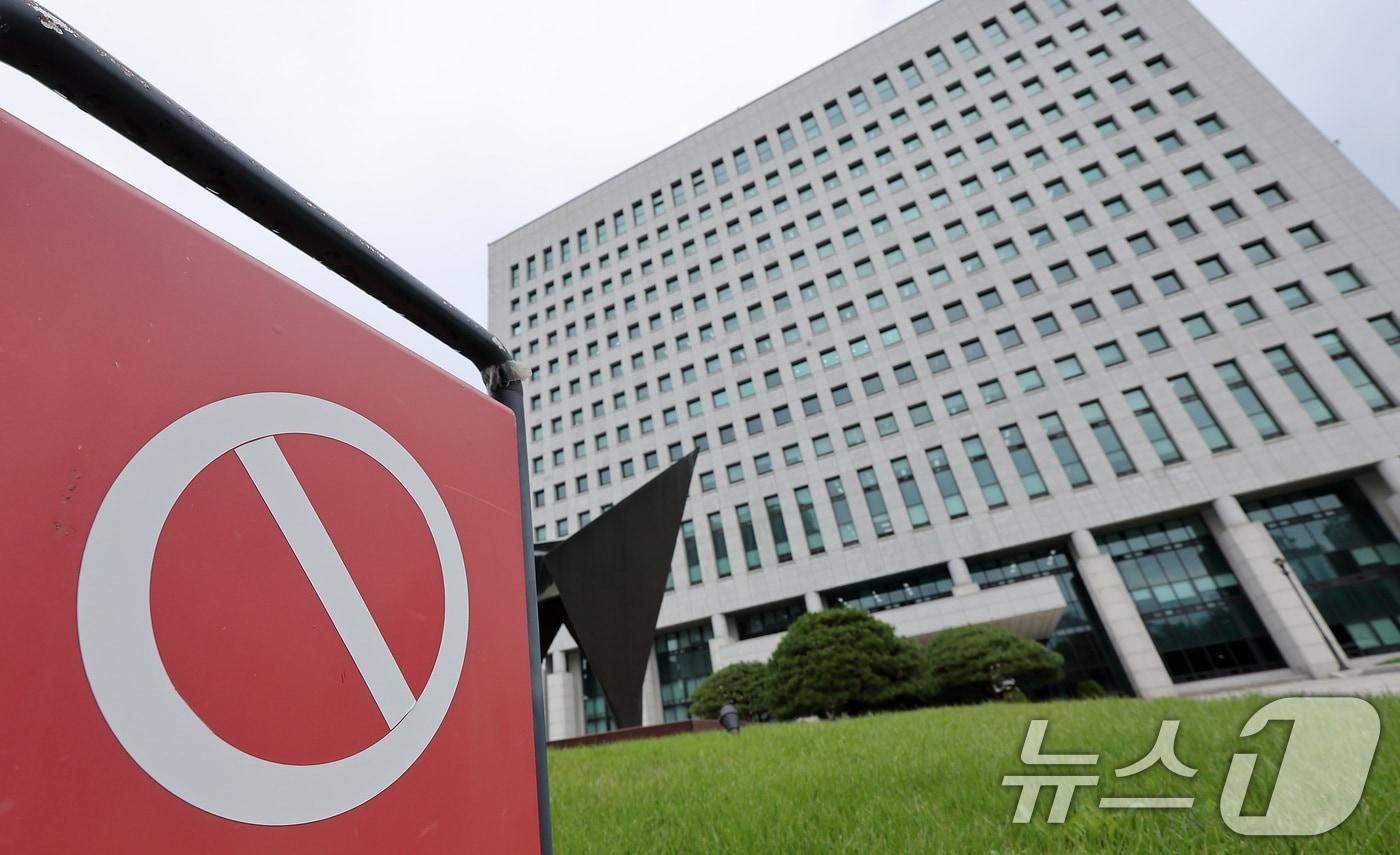  서울 서초구 대검찰청 모습. 2025.9.25/뉴스1 ⓒ News1 김성진 기자