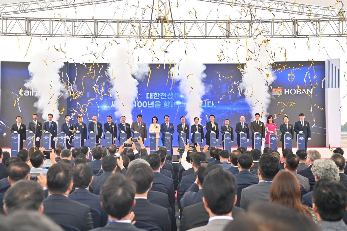 당진 아산국가산업단지 고대지구에서 열린 해저 케이블 2공장 착공식 모습.(충남도 제공. 재판매 및 DB금지)/뉴스1