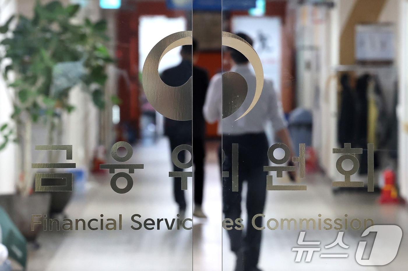 뉴스1 ⓒ News1 임세영 기자