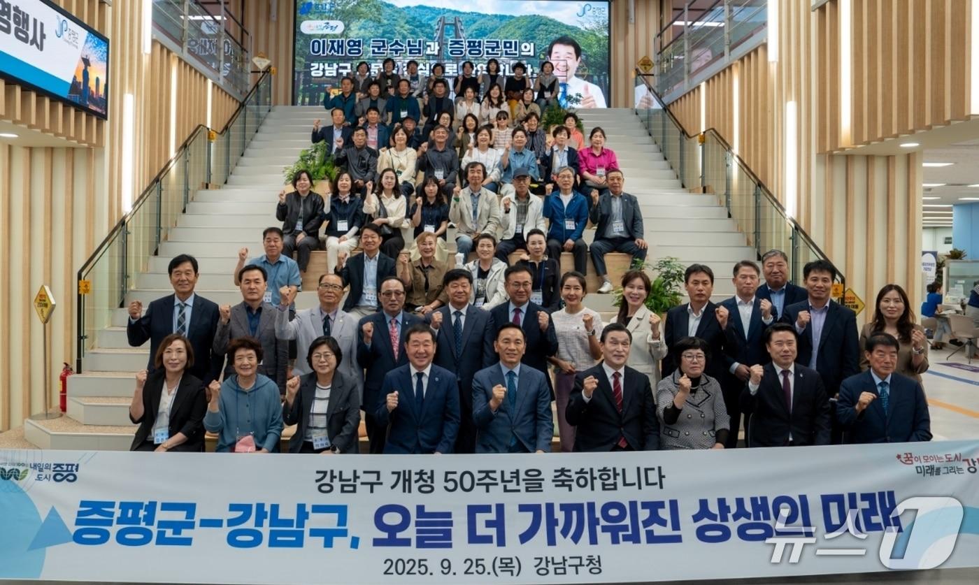 충북 증평군은 친선우호도시인 서울 강남구의 초청으로 25일 강남구 일원을 방문해 끈끈한 우호협력을 다졌다.(증평군 제공, 재판매 및 DB금지)/뉴스1
