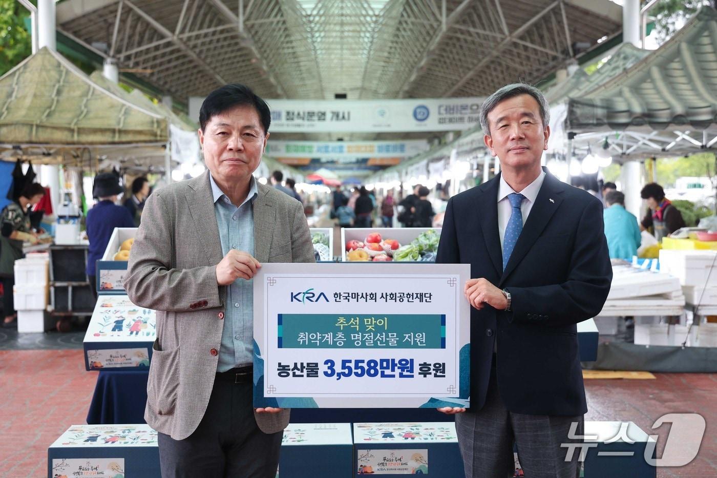 정기환 한국마사회장&#40;오른쪽&#41;과 박찬정 과천종합사회복지관장 &#40;한국마사회 제공&#41;