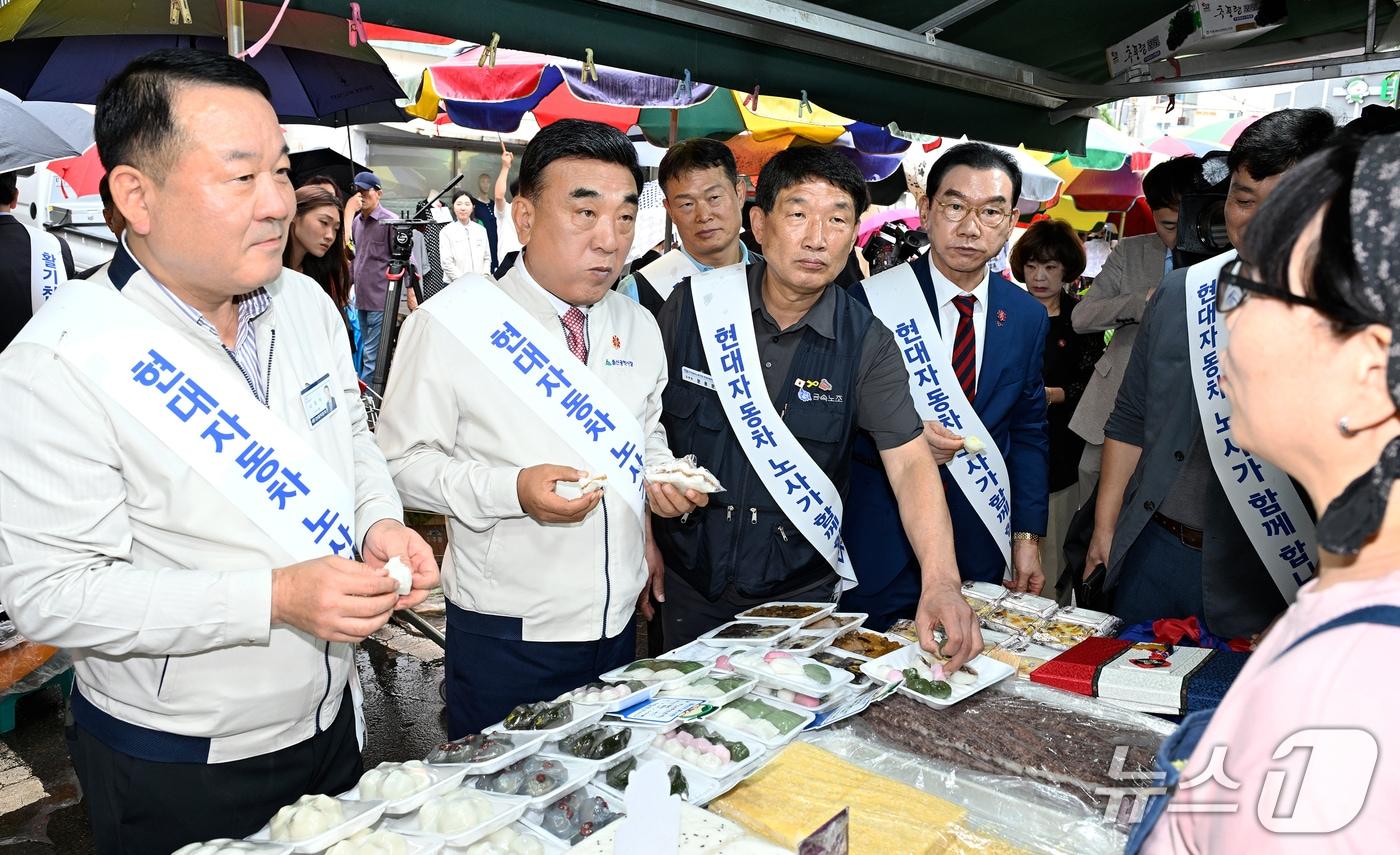 25일 울산 태화시장에서  추석 맞이 전통시장 응원행사가 열리고 있다. (현대차 노사 제공. 재판매 및 DB 금지) /뉴스1