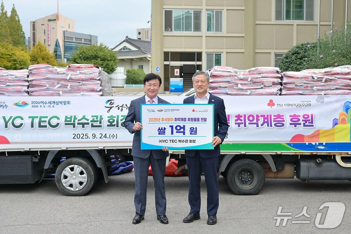 본문 이미지 - ㈜YC-TEC 박수관 회장이 추석 명절을 앞두고 어려운 이웃과 사회복지시설을 위해 1억 원 상당의 쌀 3140포를 기탁했다(여수시 제공) 