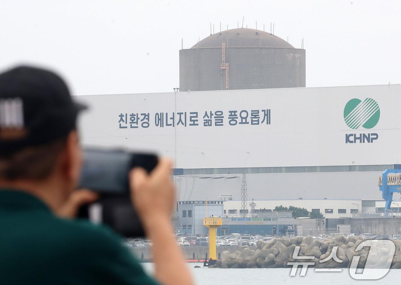 부산 기장군 장안읍 고리 2호기 모습. 2025.9.25/뉴스1 ⓒ News1 윤일지 기자