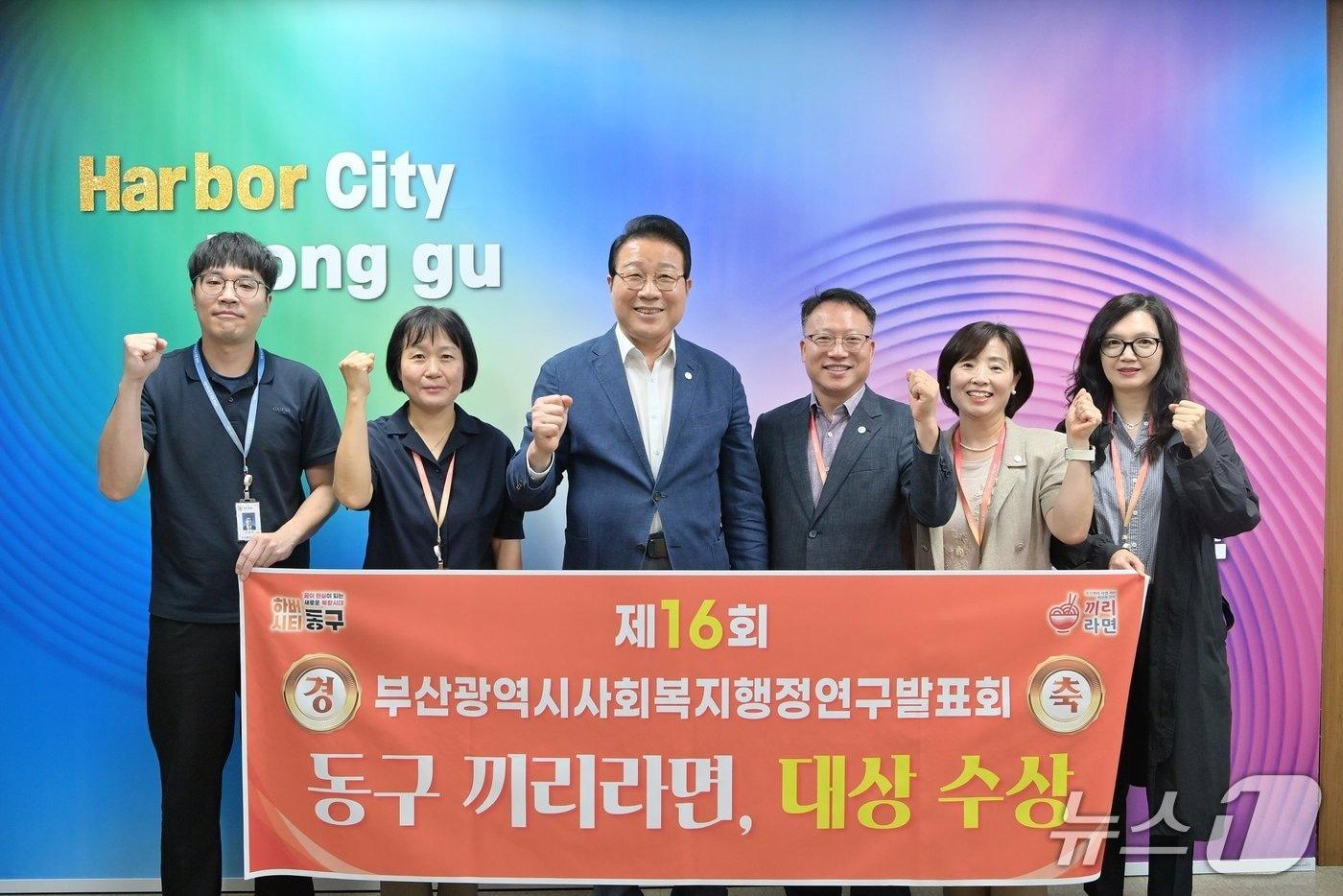 시상식 모습.&#40;부산 동구 제공. 재판매 및 DB금지&#41;