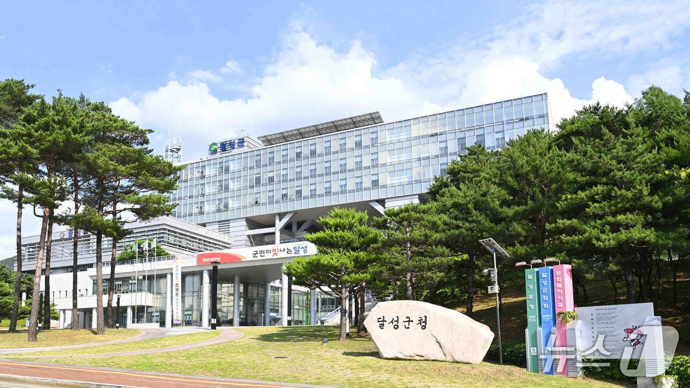 대구 달성군 전경&#40;재판매 및 DB금지&#41;