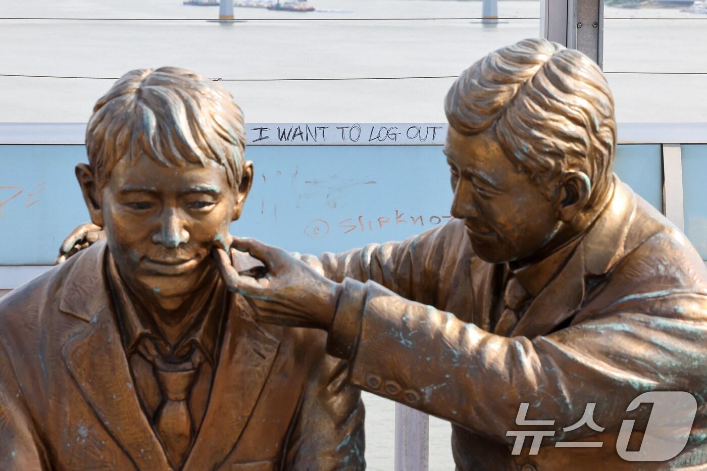 25일 서울 마포대교에 &#39;한번만 더 동상&#39;이 자리하고 있다. ※우울감 등 말하기 어려운 고민이 있거나 주변에 이런 어려움을 겪는 가족·지인이 있을 경우 자살 예방 상담 전화 ☎109 또는 자살 예방 SNS 상담 &#39;마들랜&#39;에서 24시간 전문가의 상담을 받을 수 있습니다. 2025.9.25/뉴스1 ⓒ News1 안은나 기자