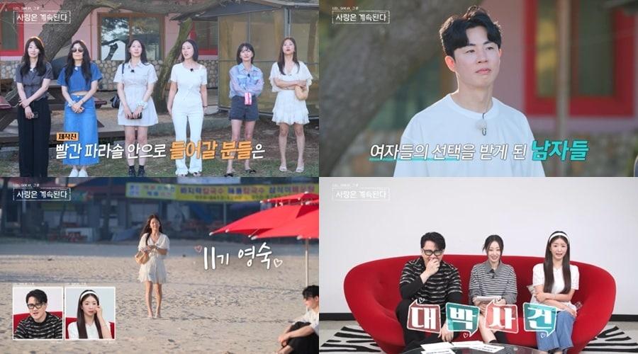 본문 이미지 - ENA, SBS플러스