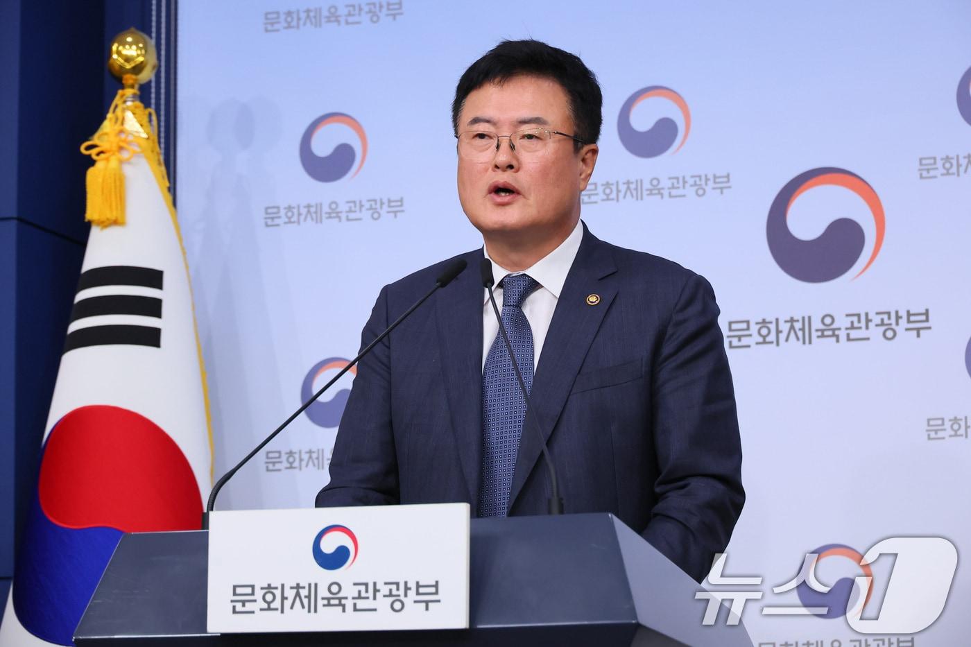 김대현 문화체육관광부 제2차관 &#40;문화체육관광부 제공. 재판매 및 DB 금지&#41; 2025.9.25/뉴스1