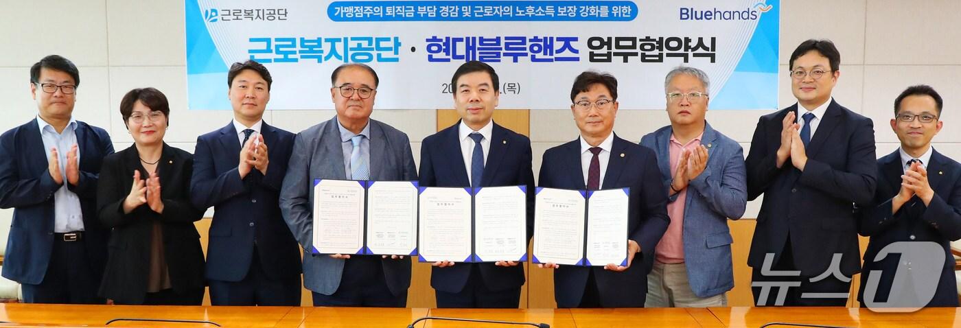 25일 근로복지공단 서울남부청사에서 푸른씨앗 가입 확대 업무협약식이 열리고 있다. &#40;근로복지공단 제공. 재판매 및 DB 금지&#41; /뉴스1