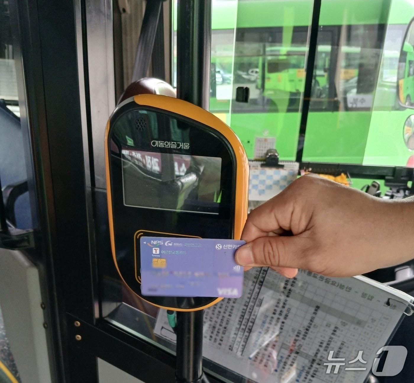 본문 이미지 - 현금결제 없는 시내버스.(천안시청 제공. 재판매 및 DB금지)