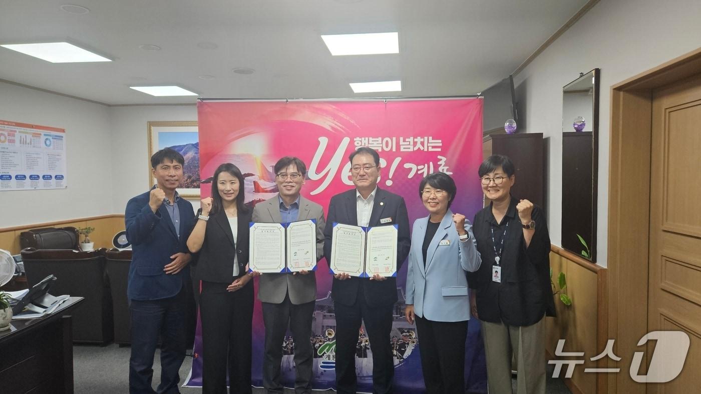 LH 대전충남본부-계룡시 지역사회 상생가치 실현 업무협약식(LH 대전충남본부 제공) /뉴스1