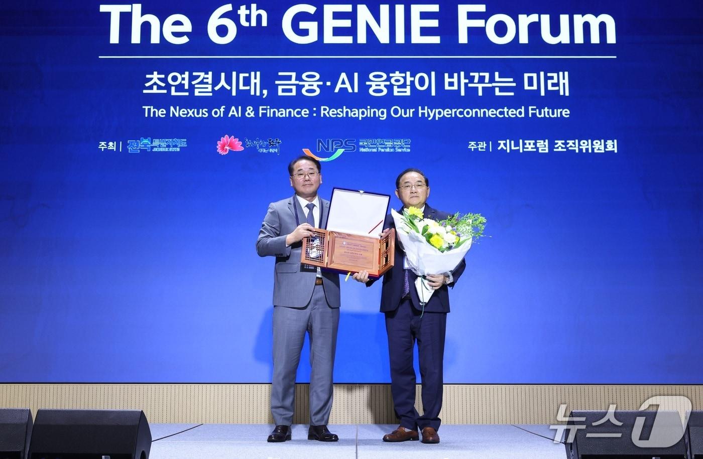 25일 전북 전주 라한호텔에서 &#39;제6회 지니포럼&#40;GENIE Forum&#41;&#39;이 개막한 가운데 &#39;지니어워즈&#39;를 수상한 한승욱 ㈜DS단석 대표이사 회장&#40;오른쪽&#41;이 김종훈 전북도 경제부지사와 기념 촬영을 하고 있다.&#40;전북도 제공. 재판매 및 DB금지&#41;/뉴스1