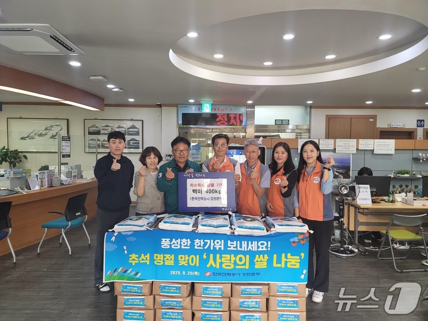 본문 이미지 - 추석 명절맞이 쌀 나눔 봉사활동.&#40;한국전력 강원본부 제공. 재판매 및 DB금지&#41;/뉴스1