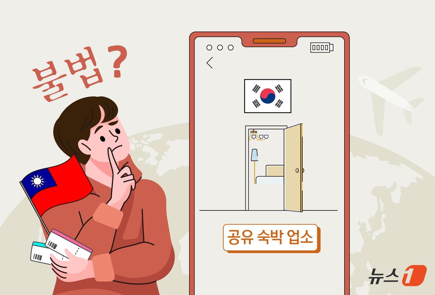 ⓒ News1 윤주희 디자이너