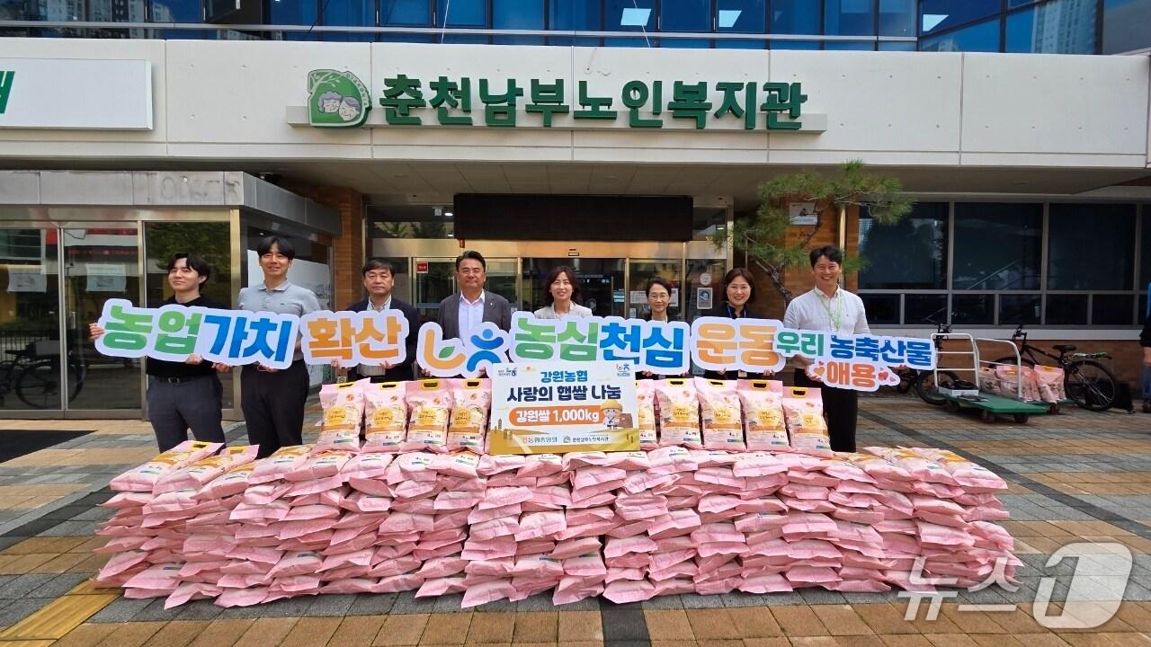 본문 이미지 - 사회적 배려 계층 사랑의 햅쌀 나눔 행사.(농협 강원본부 제공. 재판매 및 DB금지)/뉴스1