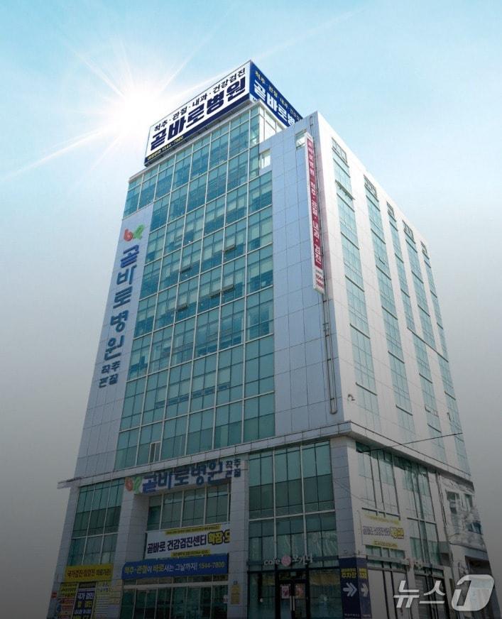 본문 이미지 - 인천 곧바로병원./뉴스1 ⓒ News1