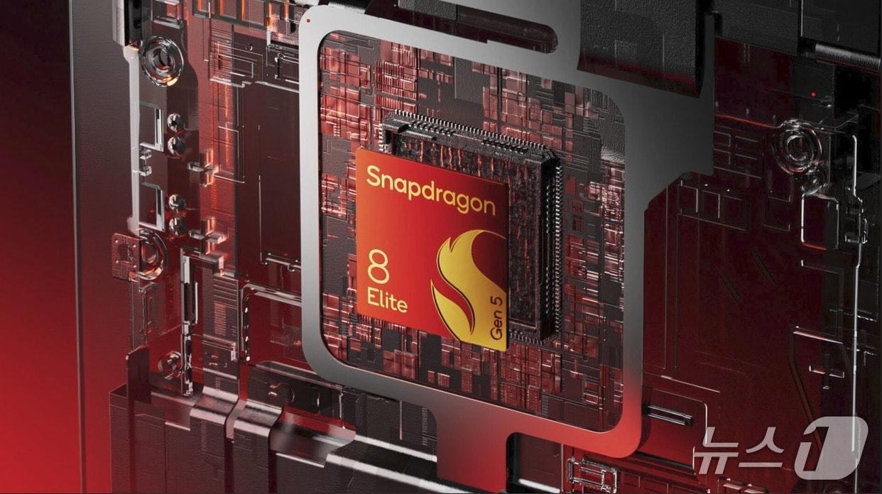 본문 이미지 - 퀄컴 스냅드래곤 8 엘리트 5세대&#40;퀄컴 테크놀로지스 제공&#41;