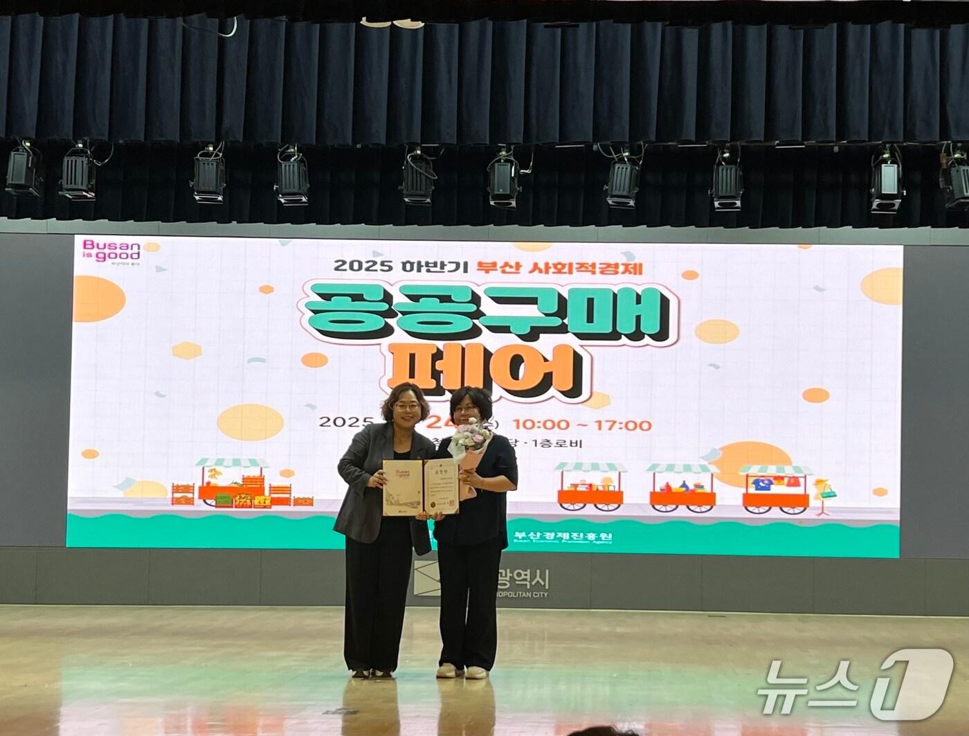 본문 이미지 - 표창 시상식 현장 모습.(수영구 제공. 재판매 및 DB금지)