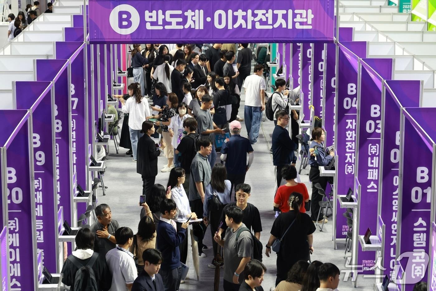 충북도 취업박람회&#40;충북도 제공. 재판매 및 DB금지&#41;