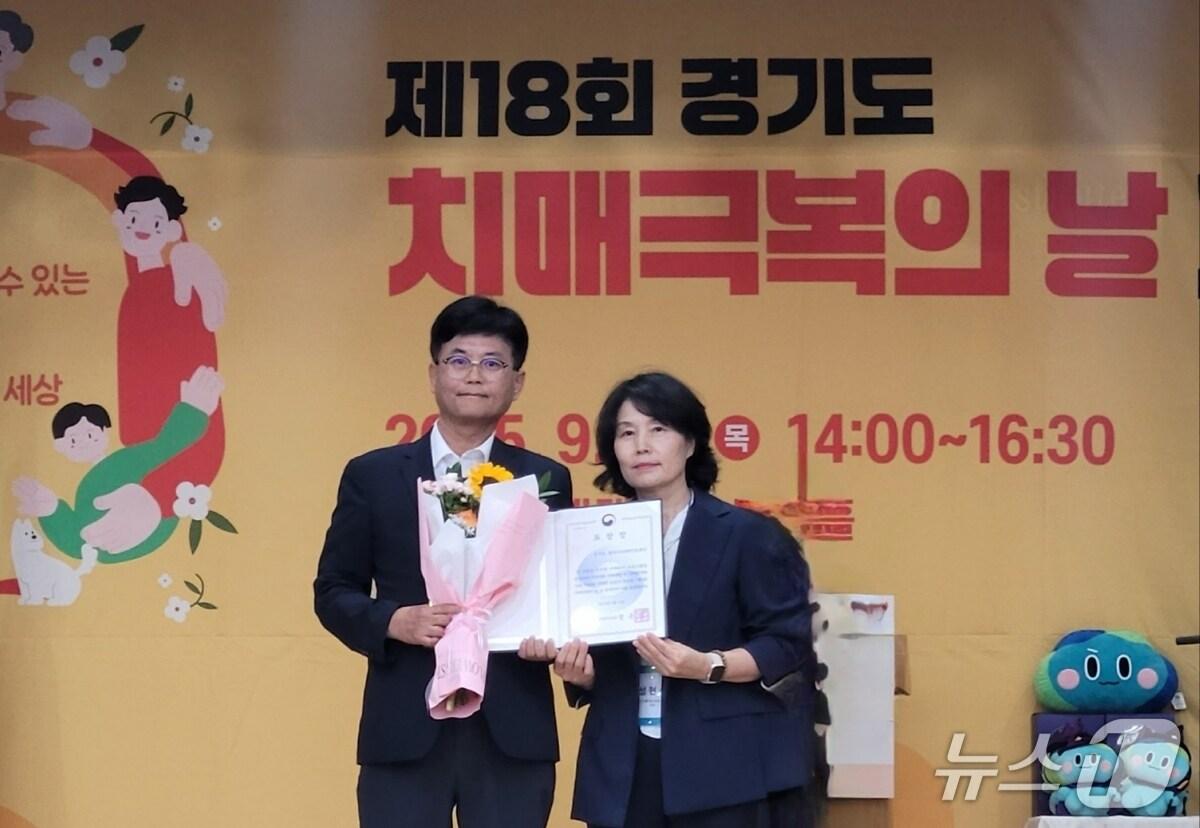 본문 이미지 - 광주시 치매안심센터가 25일 경기도 주관 ‘제18회 치매 극복의 날 기념식’에서 보건복지부 장관 표창을 수상했다.(광주시 제공)