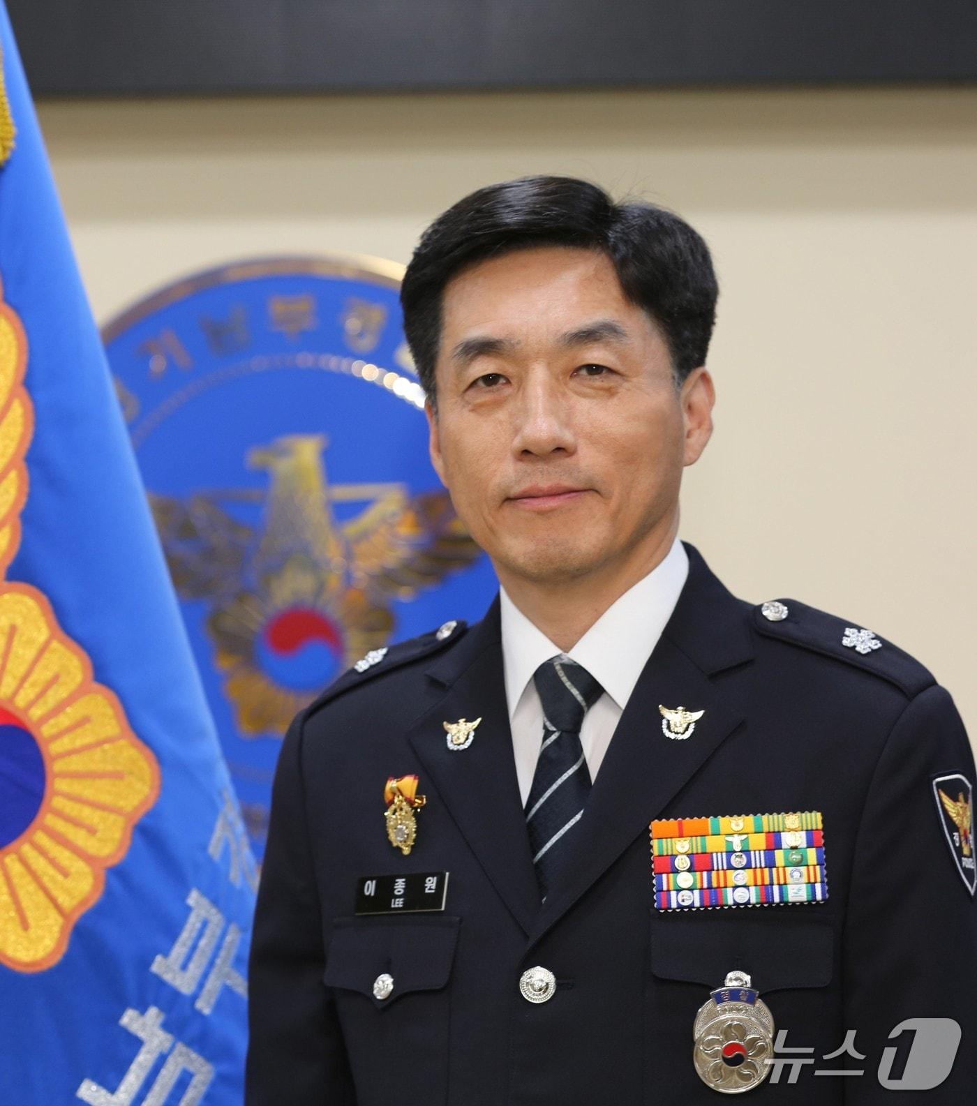 본문 이미지 - 이종원 신임 충북경찰청장.&#40;충북경찰청 제공. 재판매 및 DB금지&#41;/뉴스1