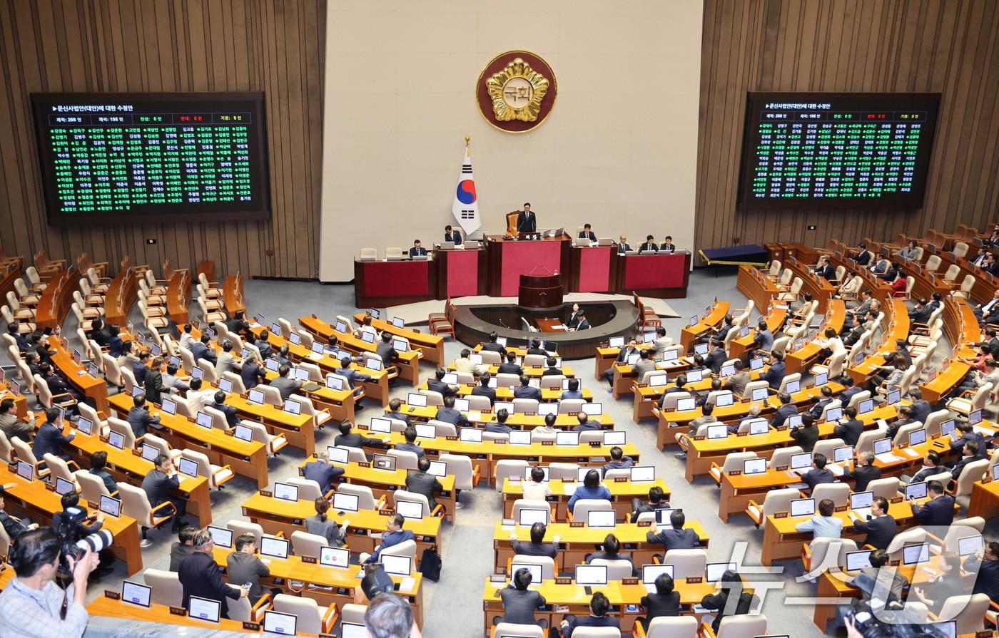 25일 서울 여의도 국회에서 열린 제 429회 국회(정기회) 제9차 본회의.  2025.9.25/뉴스1 ⓒ News1 신웅수 기자