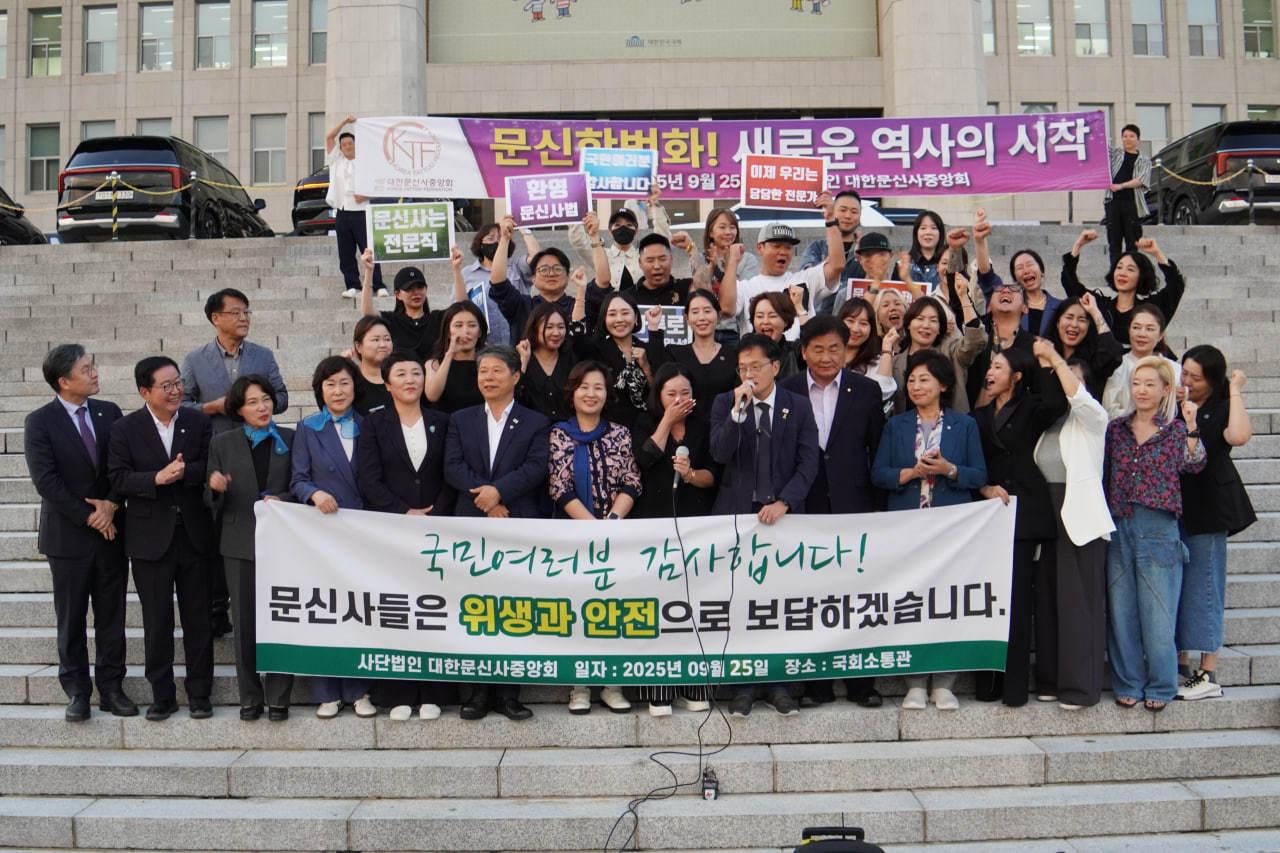 본문 이미지 - 25일 박주민 더불어민주당 의원등 국회 보건복지위원회 위원들과 대한문신사중앙회 회원들이 문신사법이 국회 본회의를 통과한 뒤 기자회견을 하고 있다.(박주민 더불어민주당 의원실 제공)