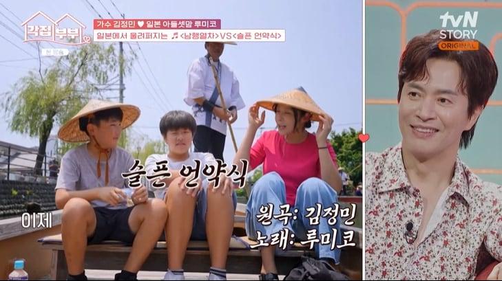 본문 이미지 - tvN STORY '각집부부' 캡처