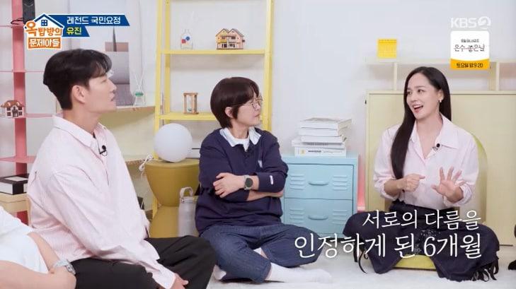 본문 이미지 - KBS 2TV '옥탑방의 문제아들' 캡처