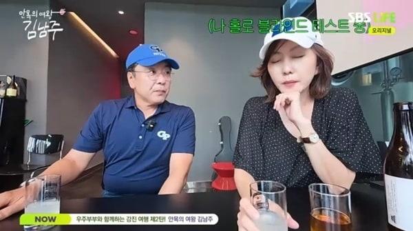 본문 이미지 - SBS Life '안목의 여왕 김남주'