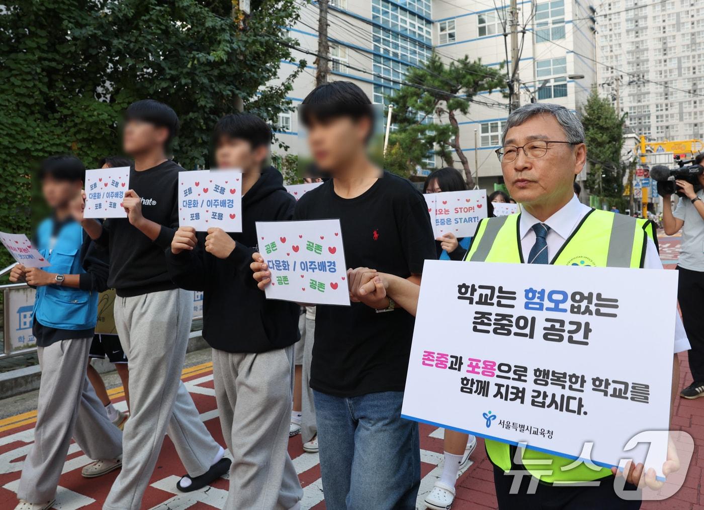 본문 이미지 - 정근식 서울시교육감이 구로구 A중학교를 방문해 &#39;차별 반대, 존중·포용&#39; 캠페인을 진행하고 있다. &#40;서울시교육청 제공. 재판매 및 DB 금지&#41; 2025.9.25/뉴스1