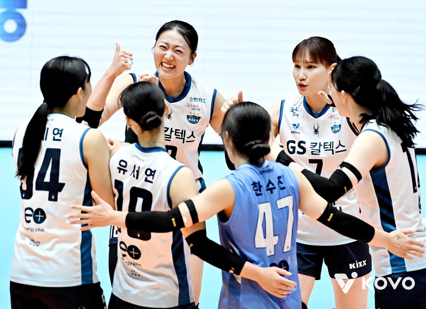 본문 이미지 - GS칼텍스가 KOVO컵 조별예선 전승으로 준결승에 올랐다. &#40;KOVO 제공&#41;