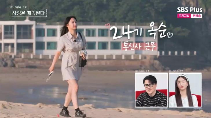 본문 이미지 - SBS Plus '나솔사계' 캡처