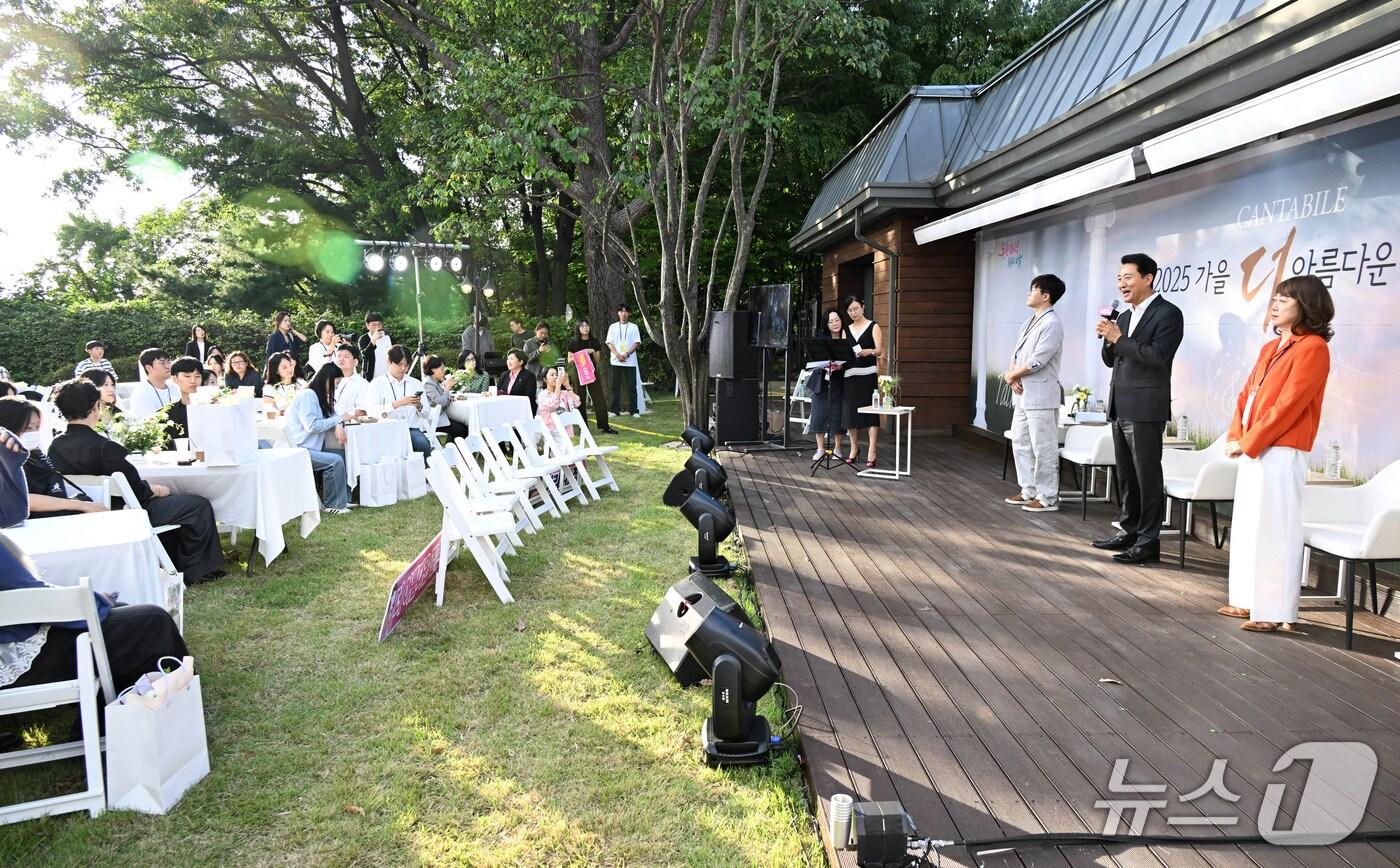  &#40;서울시 제공&#41; 