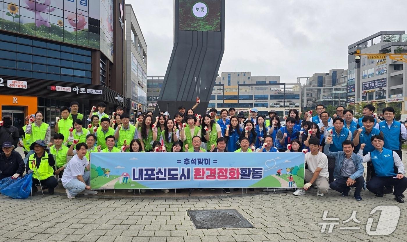  충남신용보증재단 직원들이 내포신도시에서 환경정화활동을 펼치고 기념촬영을 하고 있다. (충남신보 제공, 재판매 및 DB금지) /뉴스1