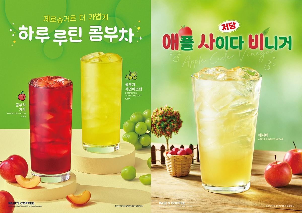 본문 이미지 - (더본코리아 제공)