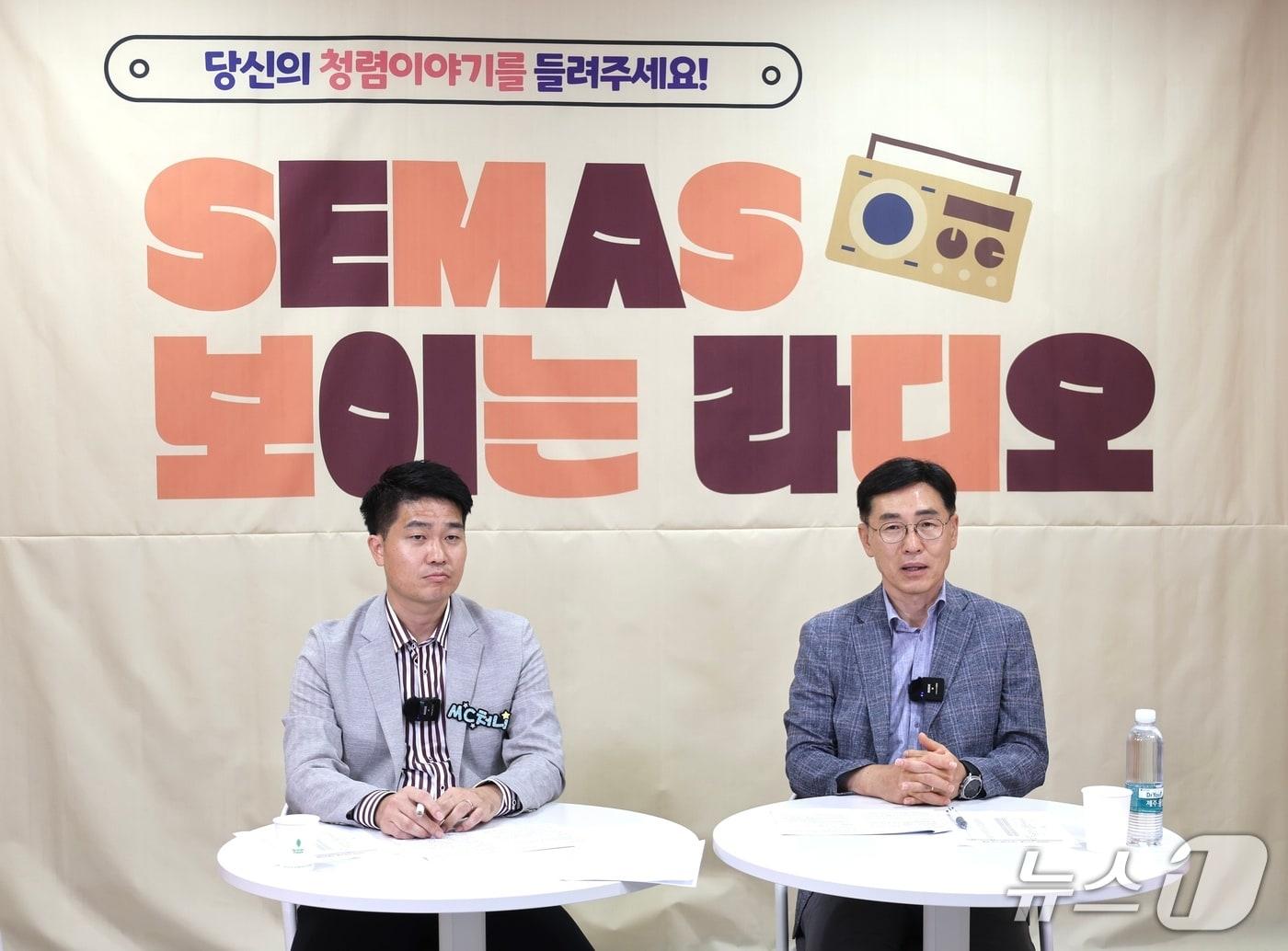 본문 이미지 - 소상공인시장진흥공단은 25일 소진공 본부 방송 스튜디오에서 '보이는 청렴라디오'를 개최했다. (소상공인시장진흥공단 제공. 재판매 및 DB금지)