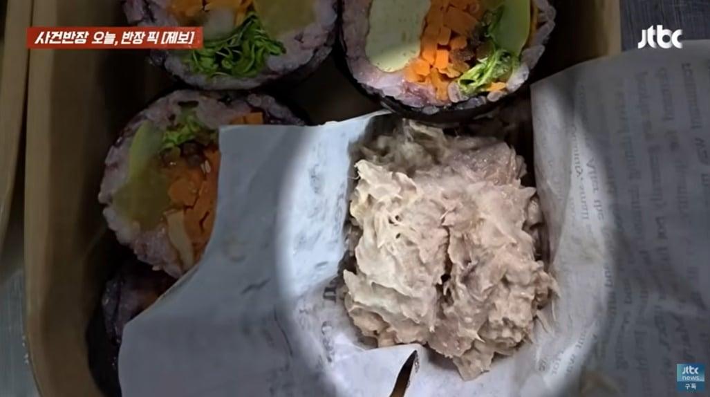 본문 이미지 - (JTBC '사건반장' 갈무리)