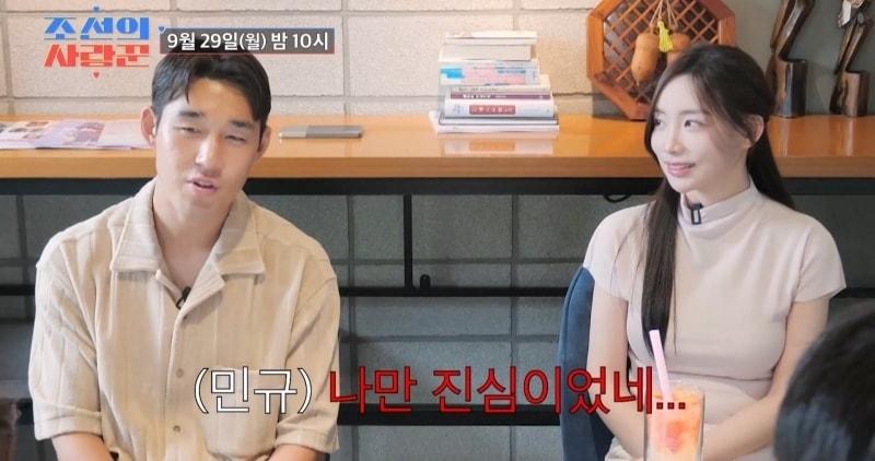 본문 이미지 - TV조선 조선의 사랑꾼