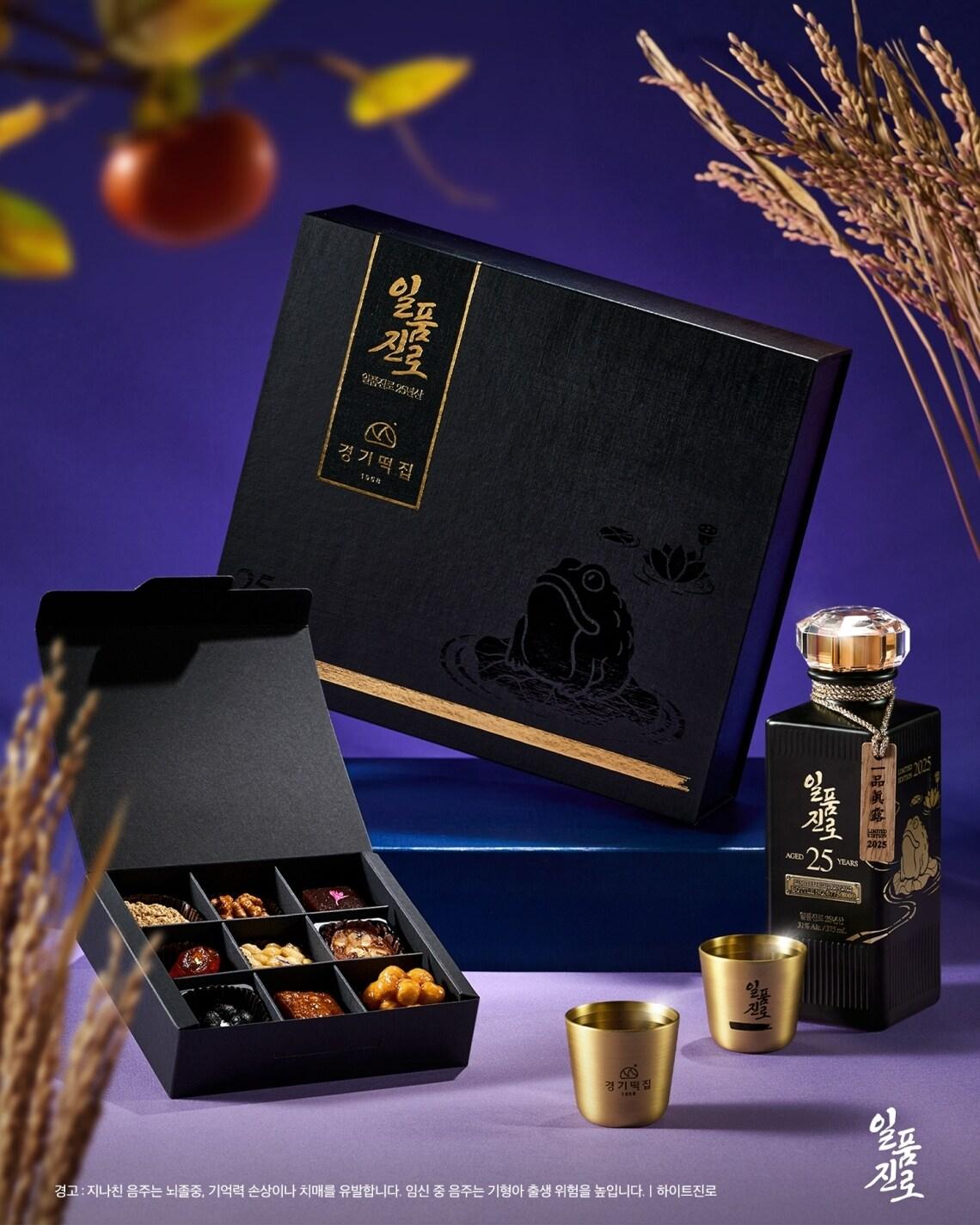 본문 이미지 - (하이트진로 제공)