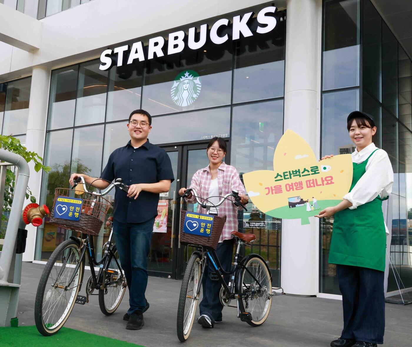 본문 이미지 - (스타벅스 제공)