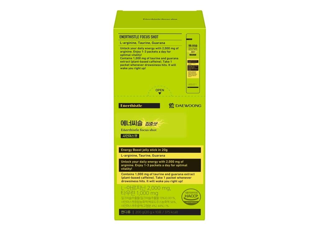 본문 이미지 - &#40;대웅제약 제공&#41;