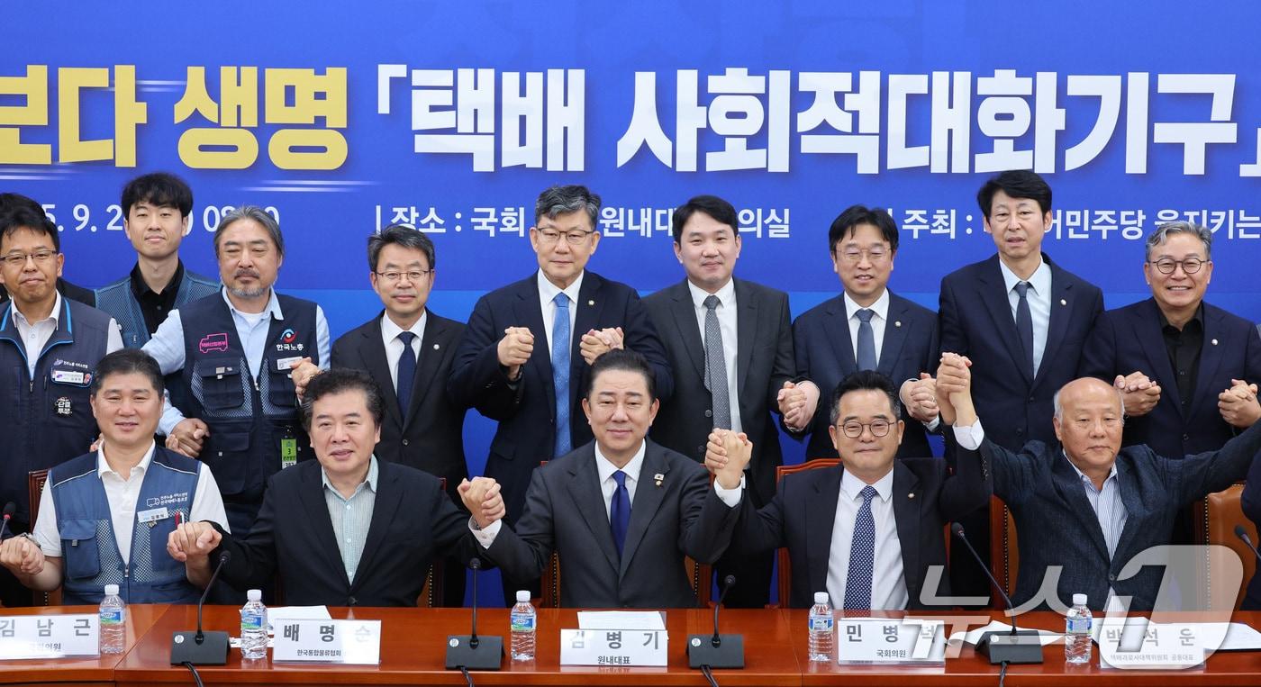 김병기 더불어민주당 원내대표가 지난 9월 26일 서울 여의도 국회에서 열린 택배 사회적대화기구 출범식에서 참석자들과 기념 촬영을 하고 있다. 2025.9.26/뉴스1 ⓒ News1 신웅수 기자