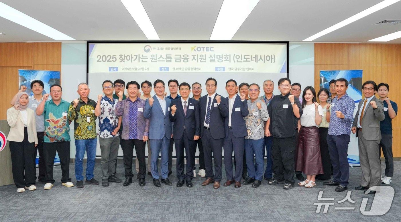 설명회 사진 &#40;기보 제공&#41;