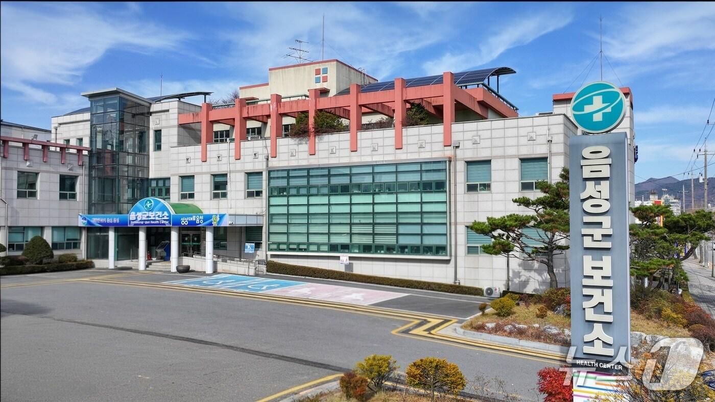 음성군보건소/뉴스1