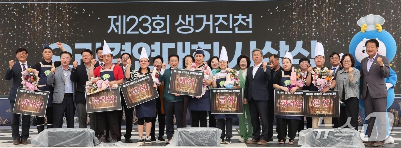 충북 진천군은 다양하고 독창적인 요리를 발굴·홍보하기 위해 개최한 23회 생거진천 요리경연대회를 백곡천 둔치에서 성황리에 마무리했다.(진천군 제공)/뉴스1